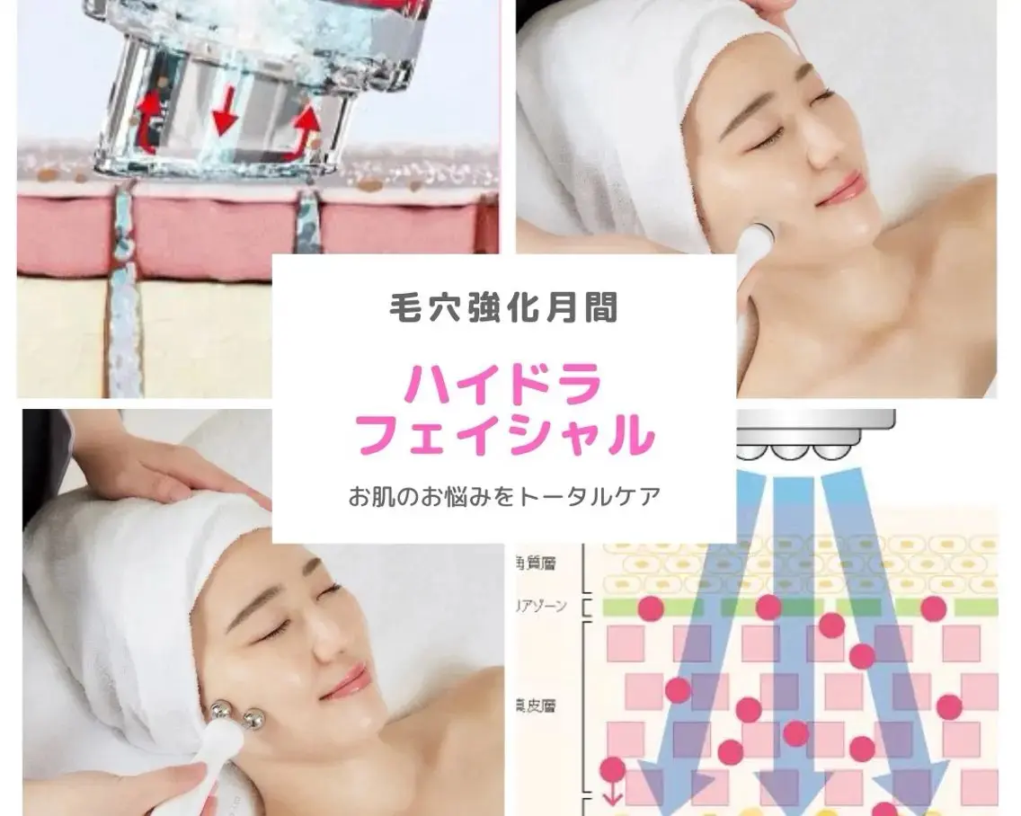 【大人気】毛穴汚れを徹底洗浄コース¥14,300→¥5,000/今なら無料肌診断付♪潤いのあるツヤ肌に◎の写真