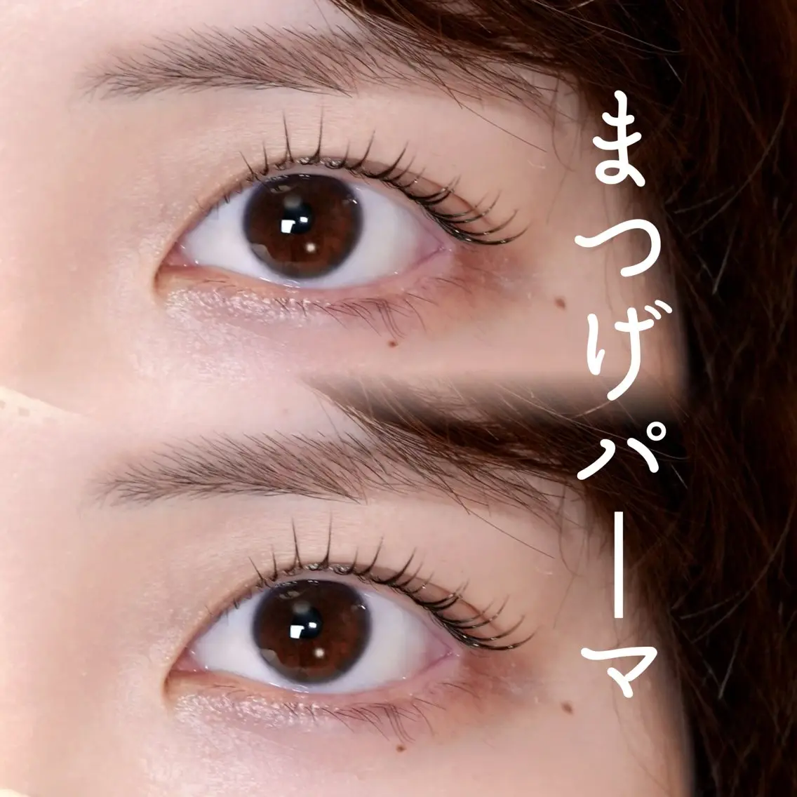 マツエク・マツパ マツパ プライベートサロン 楚々のマツエク・マツパデザイン