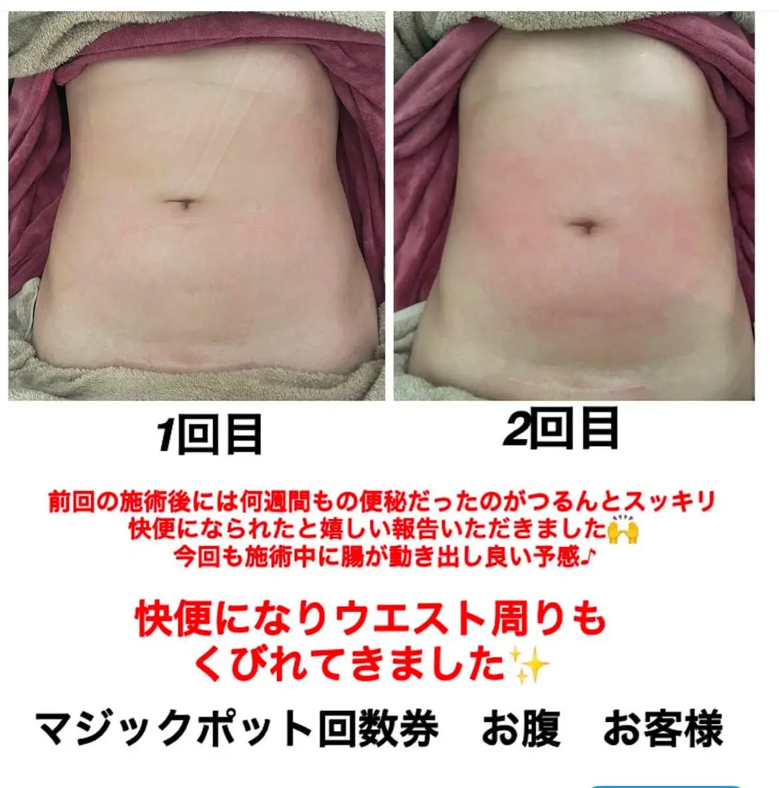 エステ リラク ネイル・エステサロン UILANIのエステ・リラクイメージ
