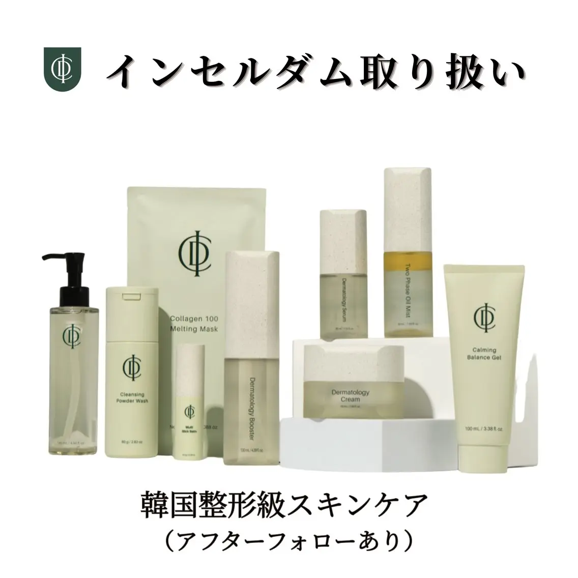 看護師 AYUIのエステ・リラクイメージ