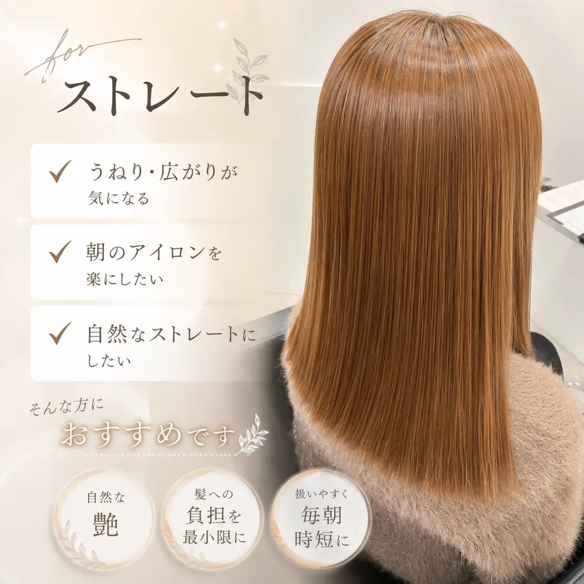 ミディアム 縮毛矯正 冨江 弘貴のヘアスタイル