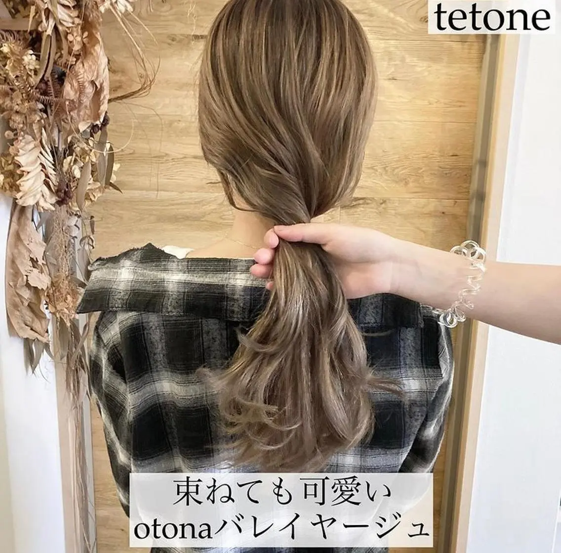 ロング カラー バレイヤージュ レイヤーカット テトネ タカシのヘアスタイル