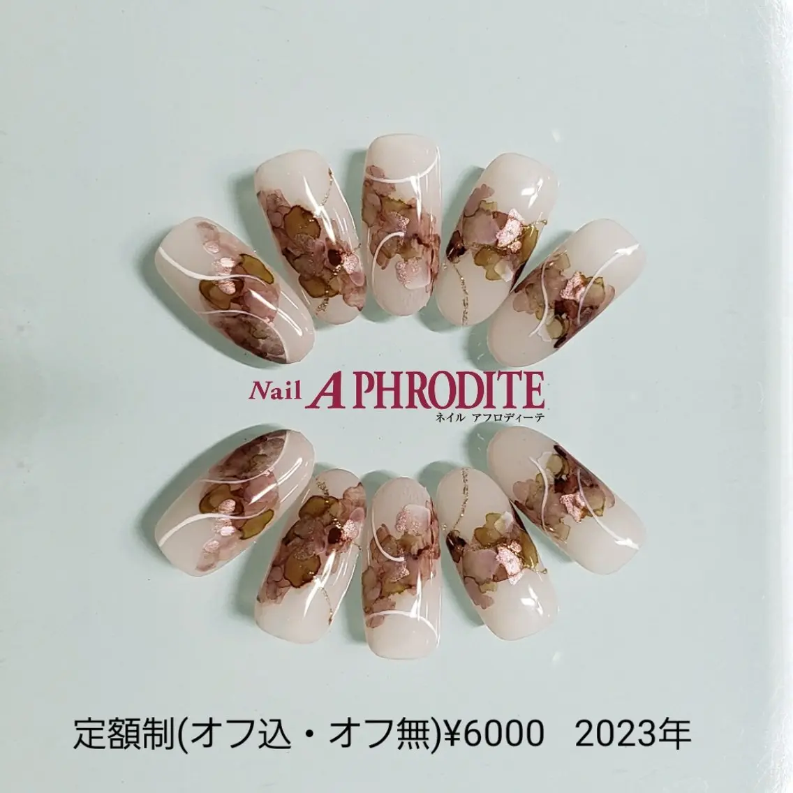 ネイル ジェルネイル ニュアンスネイル ソフトジェル ハンドネイル Nail Aphroditeのネイルデザイン