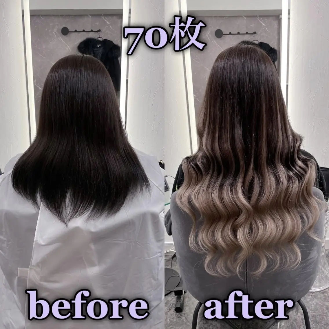 ロング エクステ KOSEI シールエクステのヘアスタイル