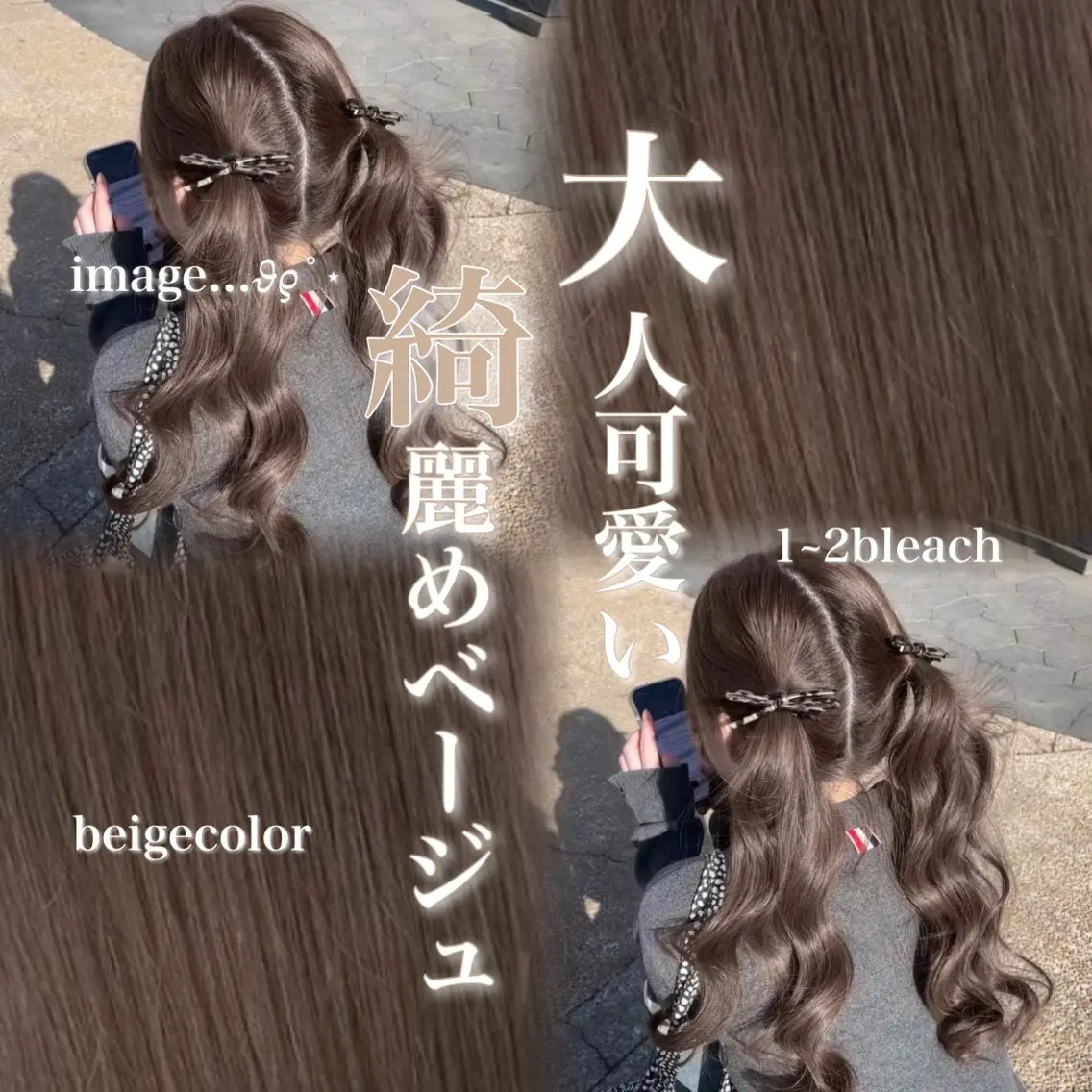 カラー ヘアカラー トリートメント 札幌韓国風艶カラー 🎀𝐒𝐀𝐇𝐎のヘアスタイル