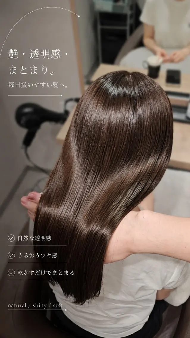 ミディアム カラー 透明感カラー 髪質改善 縮毛矯正 カット ヘアカラー トリートメント 【垢抜けカラー/ 縮毛矯正】Taikiのヘアスタイル