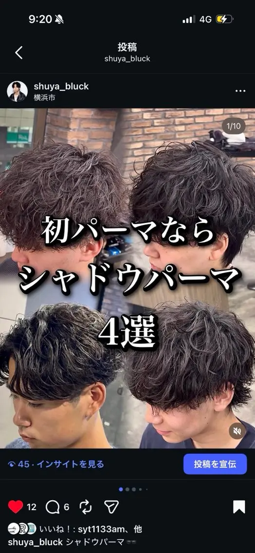 パーマ メンズ メンズパーマ センターパート/フェ ザー🔥SHUYAのヘアスタイル