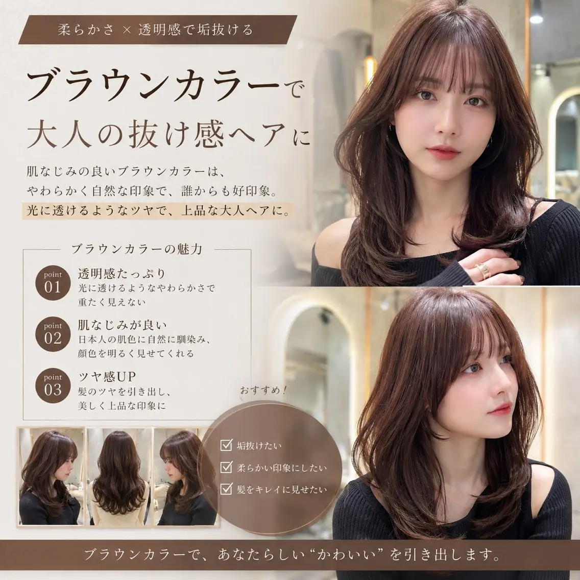 セミロング 縮毛矯正／レイヤー 顔周／艶カラ-／笑璃のヘアスタイル