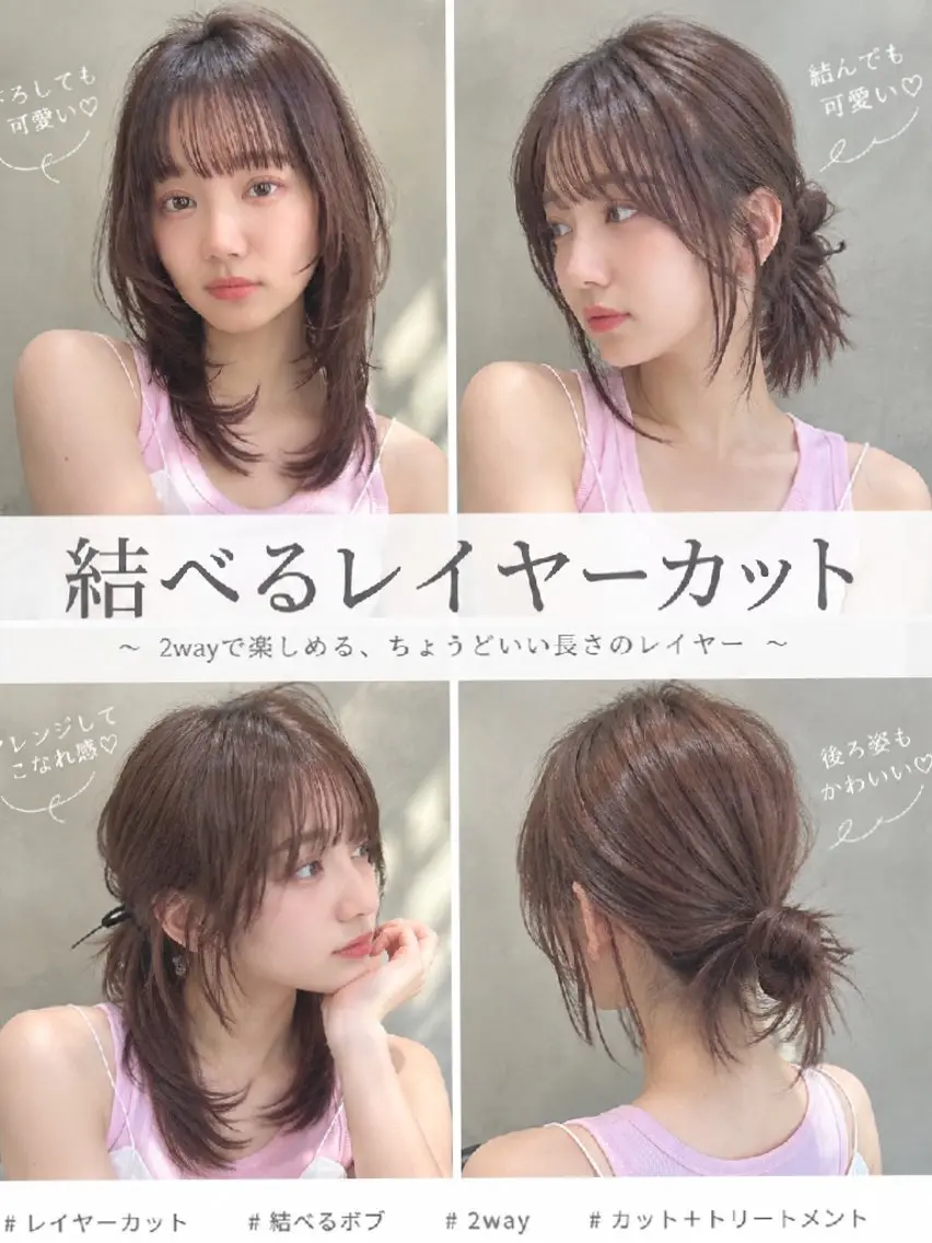 カラー カット ヘアカラー 翔斗ダブルカラー で叶う透明感カラーのヘアスタイル