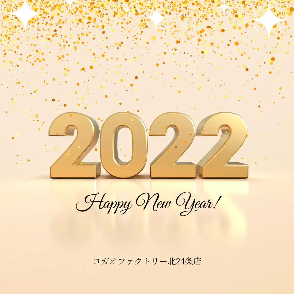 新春クーポン！1/4〜20限定☆スペシャル美肌＆小顔コースの写真