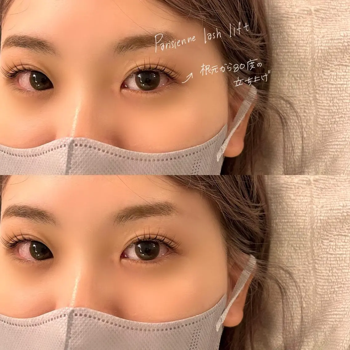 マツエク・マツパ パリジェンヌラッシュリフト 吉祥寺kasumi 🌛eye/browのマツエク・マツパデザイン