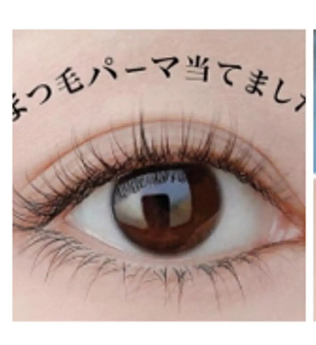 パーマ ナピュレ 眉毛ワックスの眉毛・アイブロウイメージ