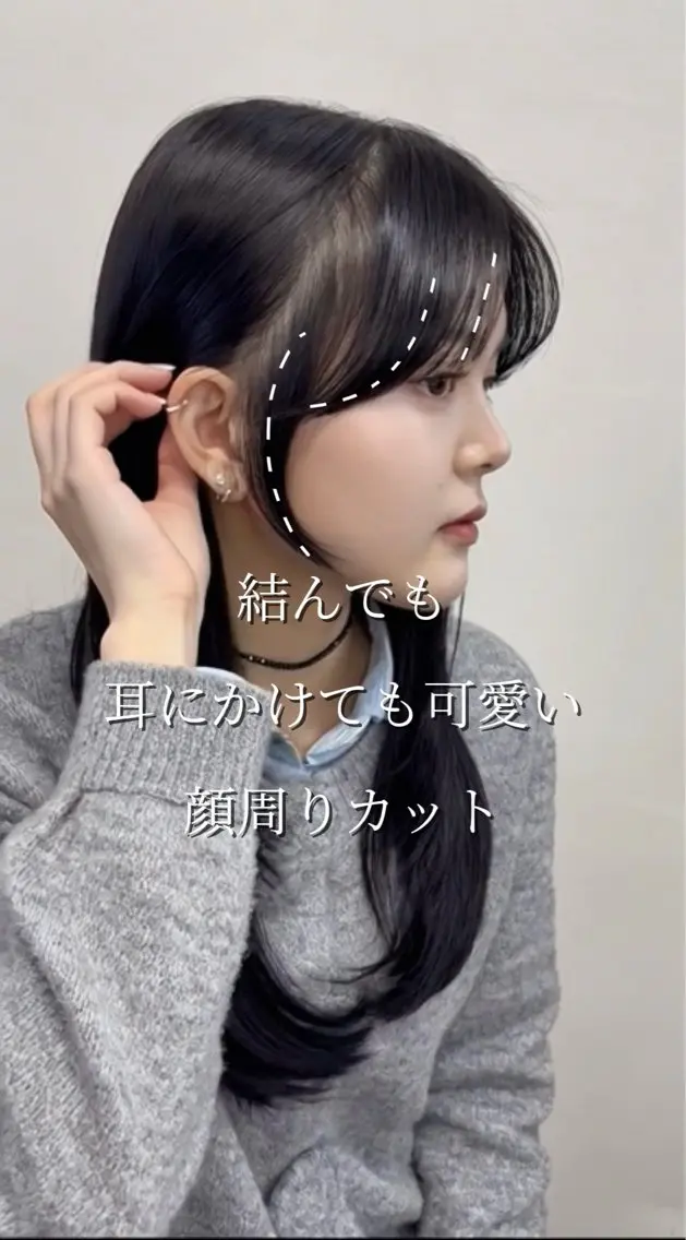ロング カラー 顔周りカット 韓国風ヘア レイヤーカット 小顔カット カット 縮毛矯正 髪質改善、癖毛直し 縮毛矯正が得意のヘアスタイル