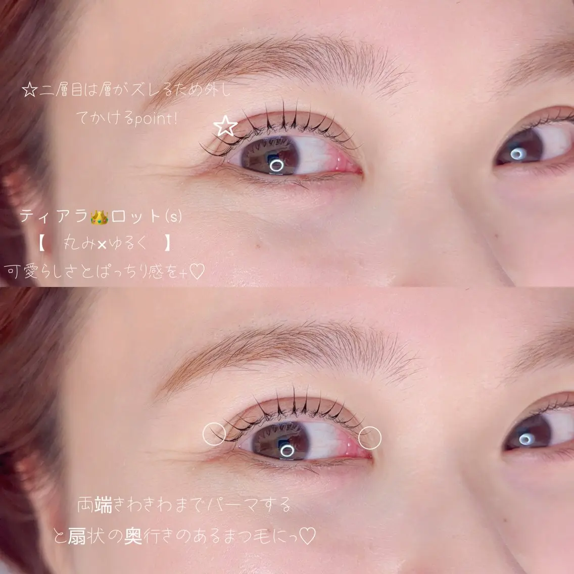 マツエク・マツパ マツパ 野崎 麻由美の眉毛・アイブロウイメージ