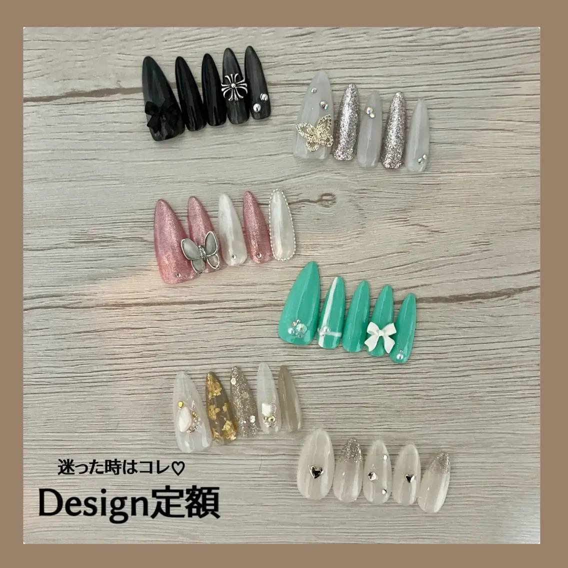 プレオープン限定価格🉐❤️‍🔥Design定額(オフあり)の写真