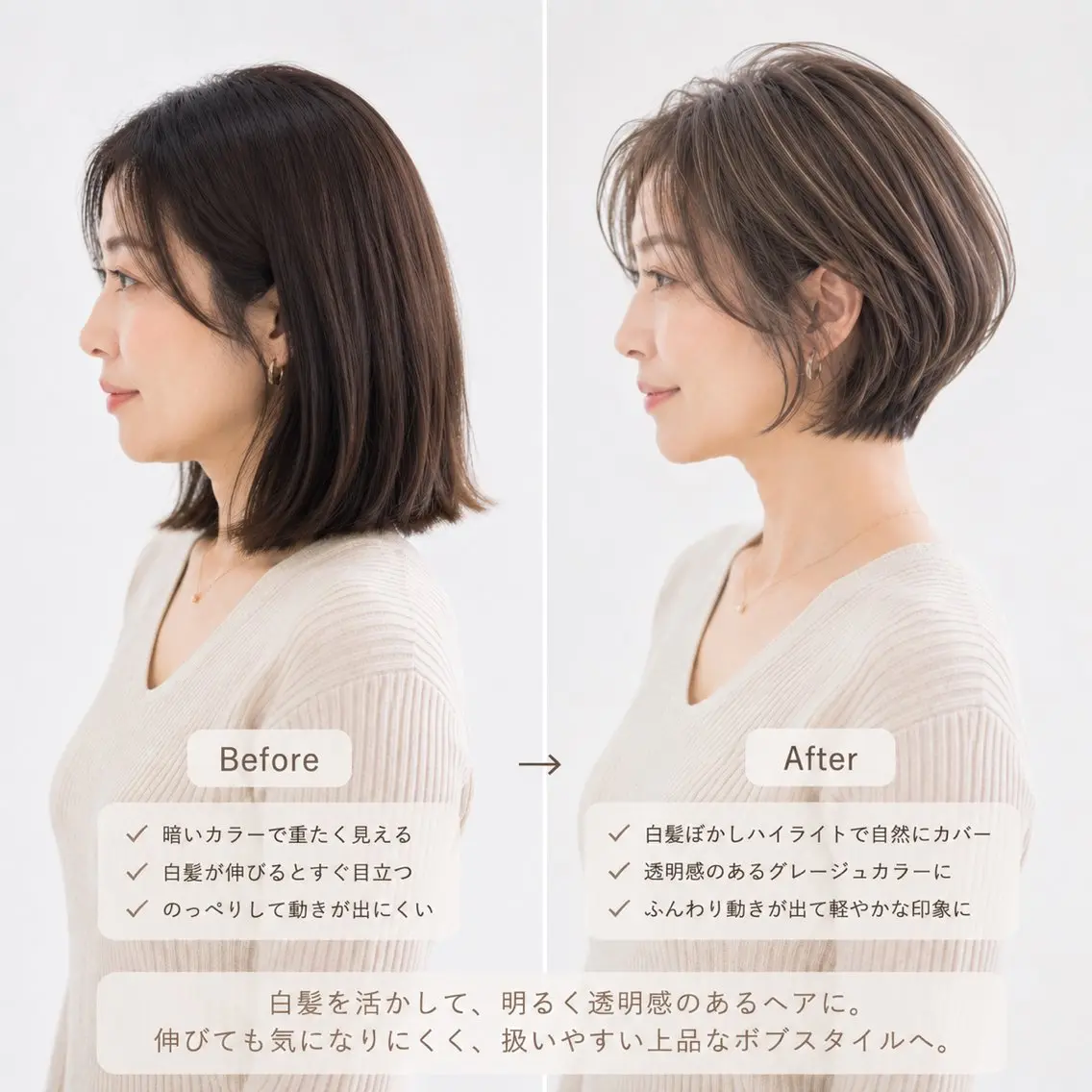 ショート カラー カット ヘアカラー 白髪ぼかし×ショート 天王町×玉山直哉のヘアスタイル