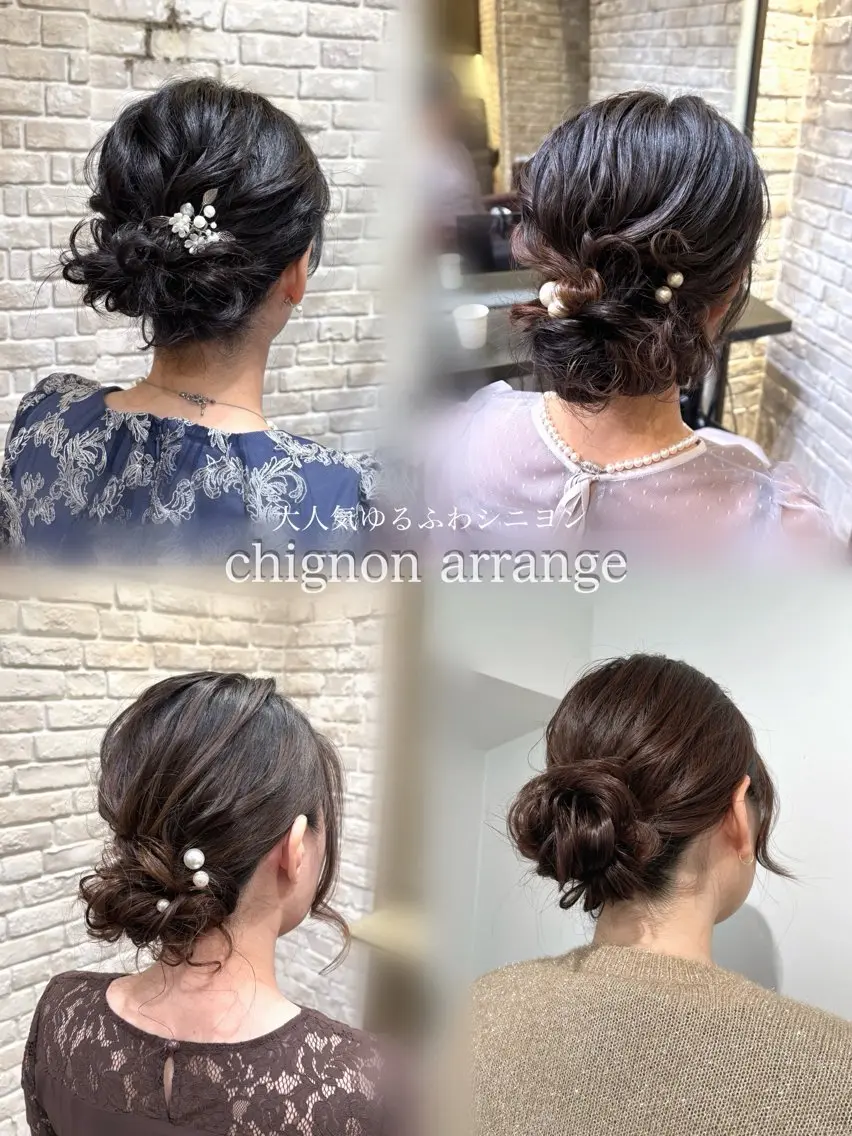 ヘアアレンジ ヘアセット ひ な た⌇ elto 四条烏丸のヘアスタイル
