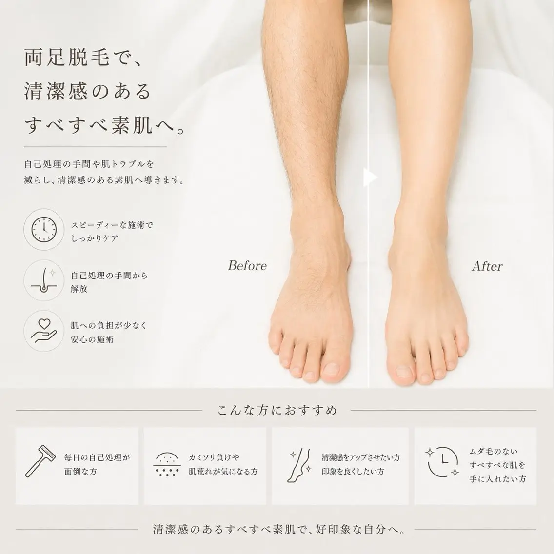 脱毛 岩丸 心愛のマツエク・マツパデザイン