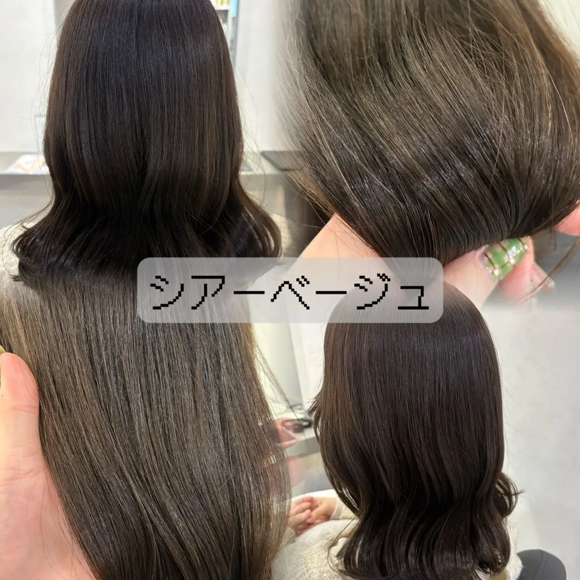 セミロング カラー ベージュカラー ブラウンカラー 透明感カラー ヘアカラー トリートメント 韓国透明感🇰🇷 SAKURAのヘアスタイル
