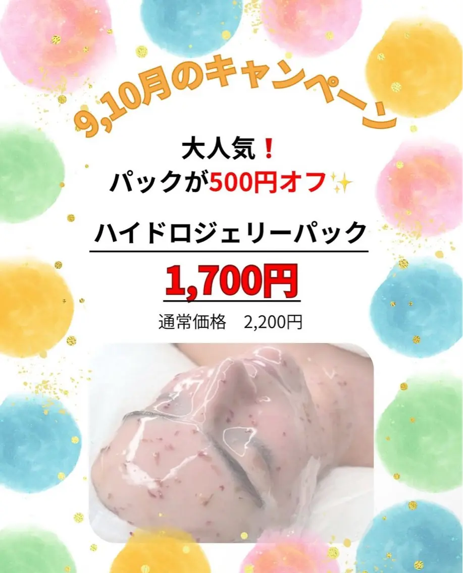 ネイル&エステ phuan(プアン)のネイルデザイン