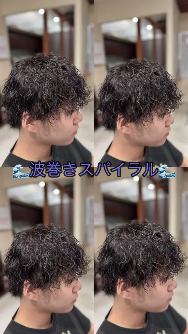 メンズ限定 カット➕波巻きパーマの写真