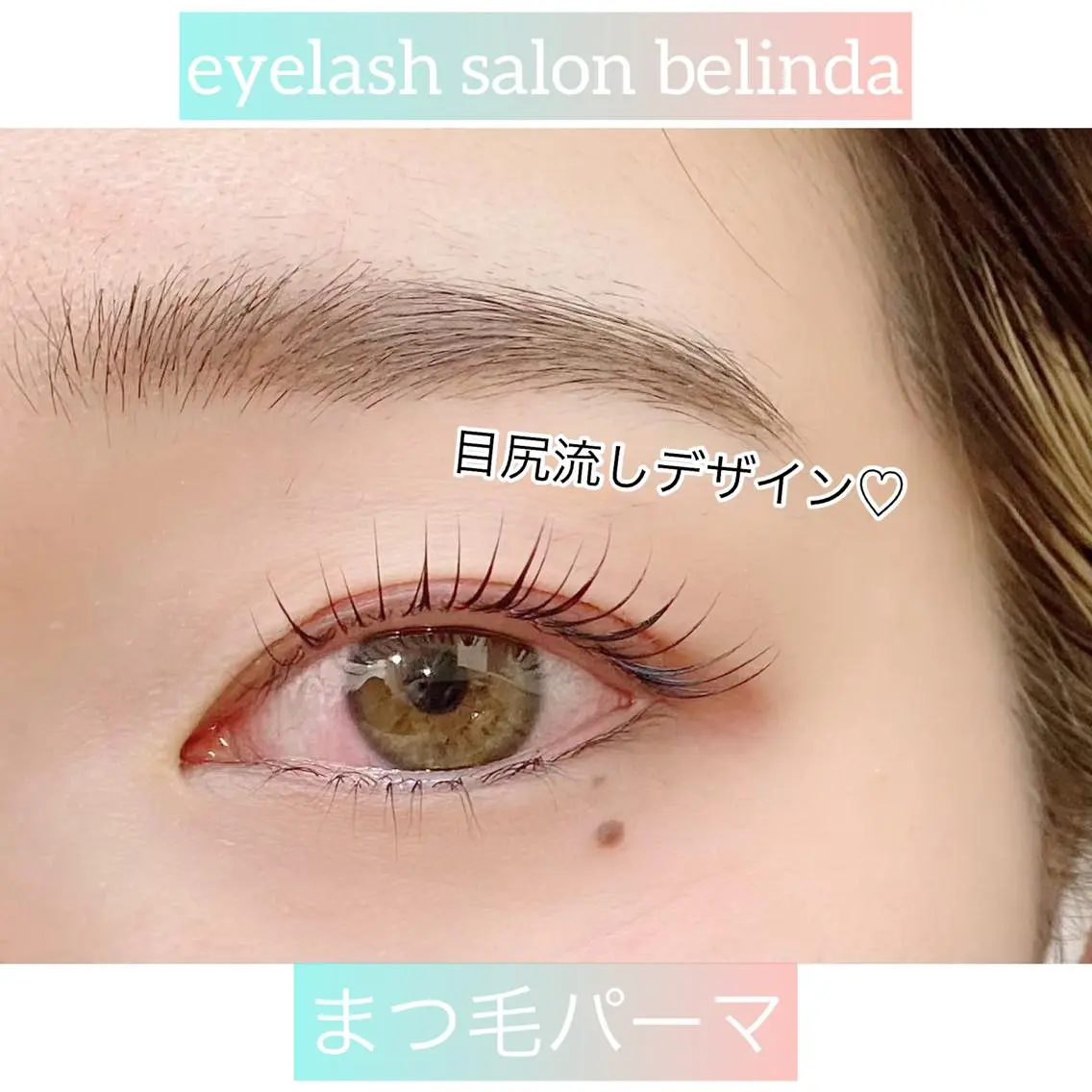 マツエク・マツパ 一重×まつ毛パーマ マツパ eyelist Kaoriのマツエク・マツパデザイン