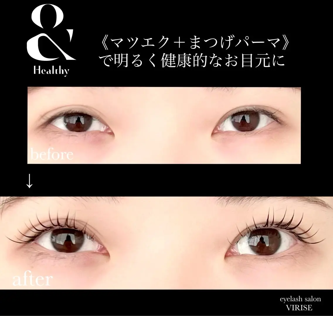 マツエク・マツパ マツエク アイラッシュサロン VIRISEのマツエク・マツパデザイン