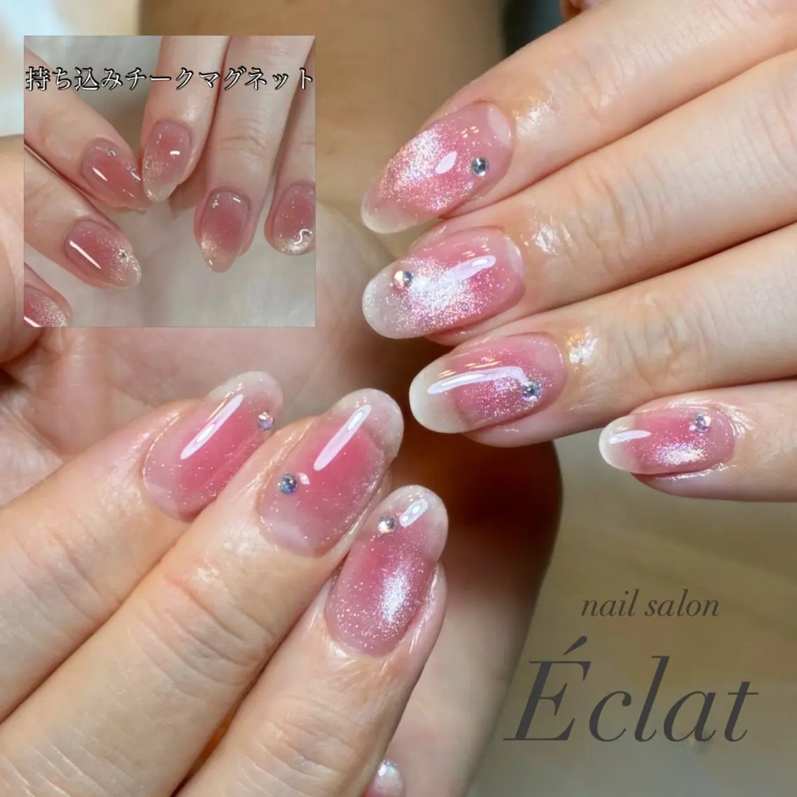 ネイル チークネイル マグネットネイル ハンドネイル nail salon Éclatのネイルデザイン