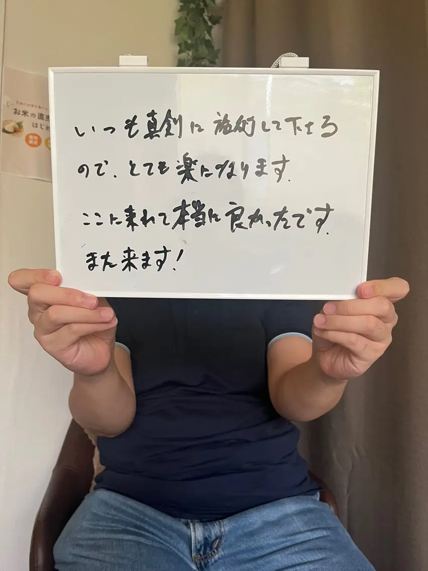 リラク Aki relax ななのエステ・リラクイメージ