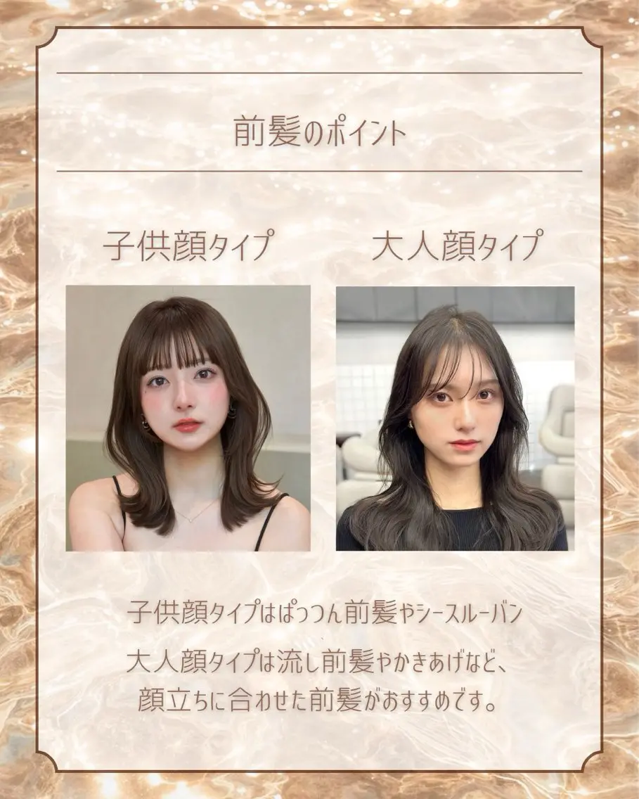顔タイプ診断 池袋パーソナルカラー ｜雪片美穂のその他イメージ