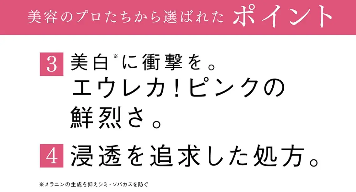 メンズ POLA岡山青江店 永島 希美のエステ・リラクイメージ