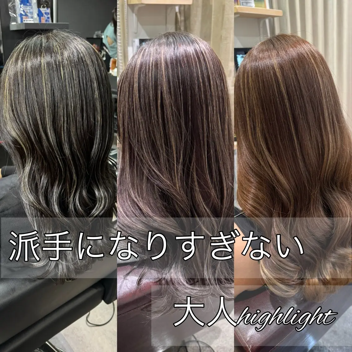 ロング Raito 博多艶カラー縮毛矯正のヘアスタイル