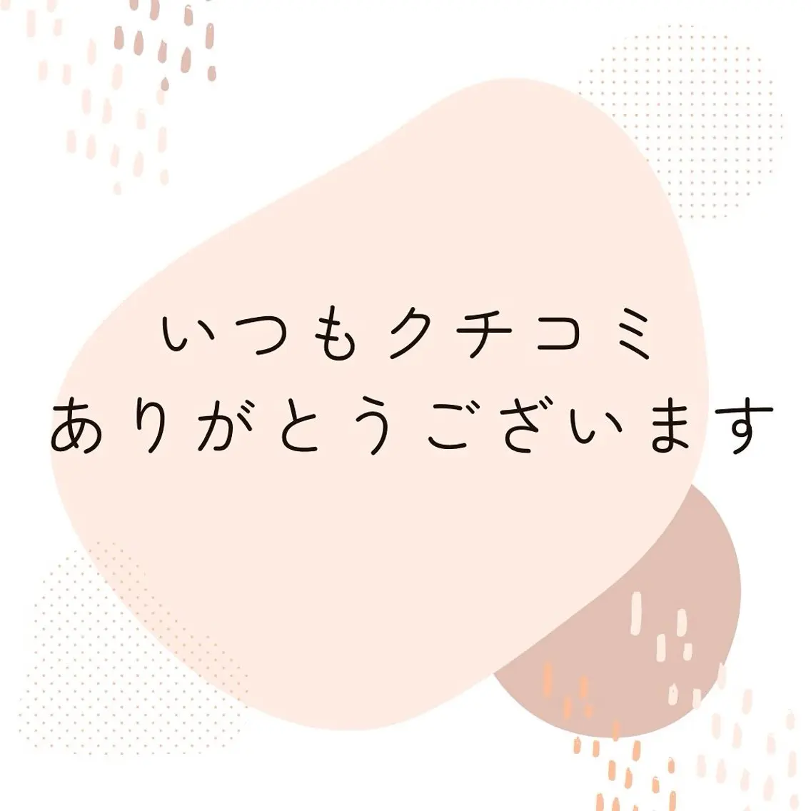 その他 ホワイトニング ショップ津店のその他イメージ