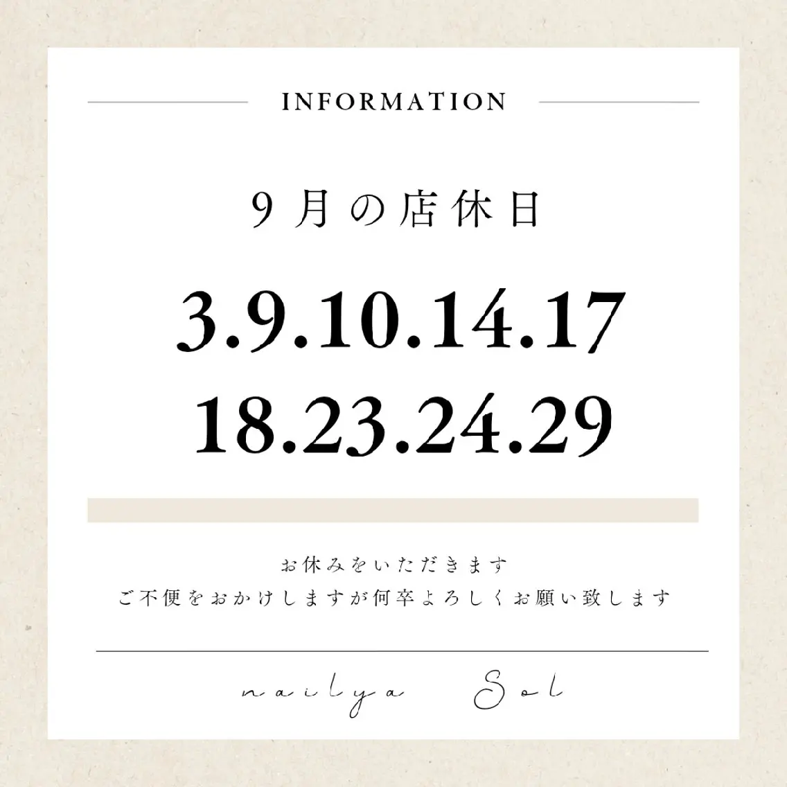 いとう えみりのネイルデザイン