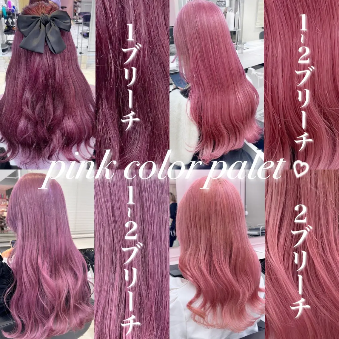 ミディアム カラー ヘアアレンジ ブリーチ 💕上野美容師☁ ブリーチ💖サワのヘアスタイル