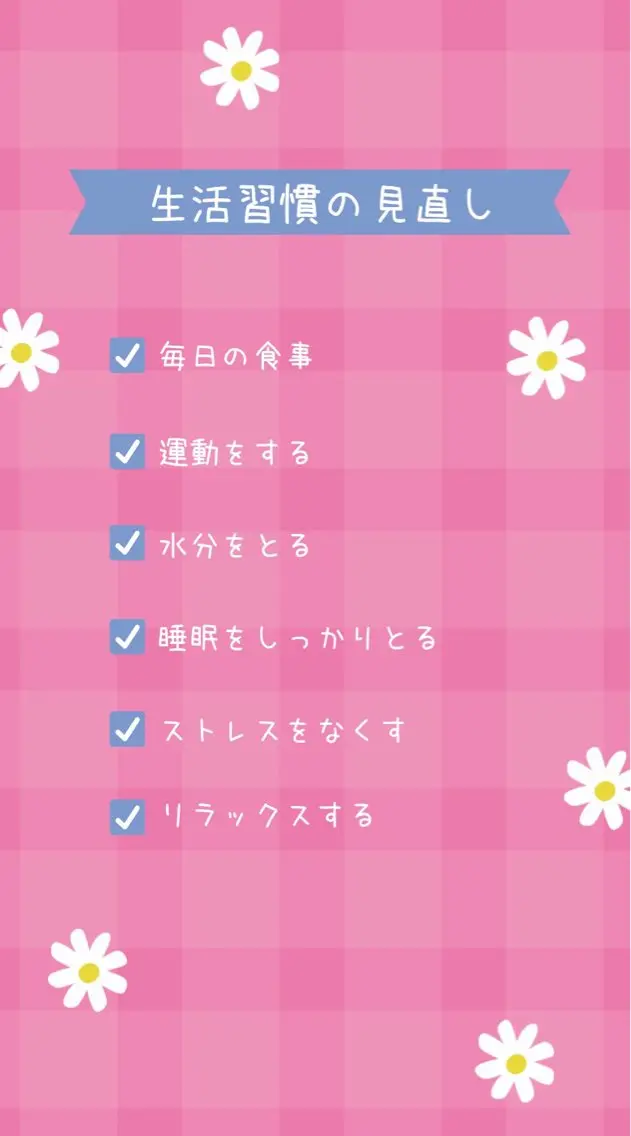 プライベートサロン ドロシーのエステ・リラクイメージ