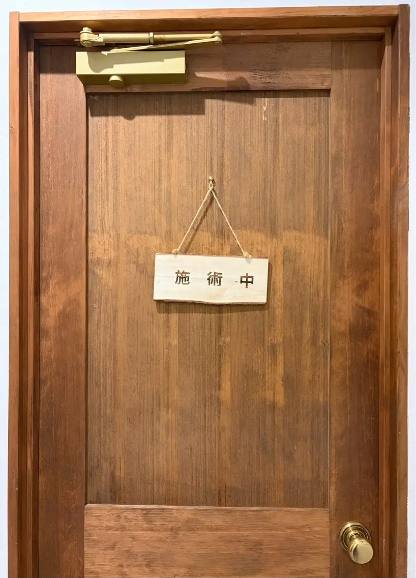 メンズ キッズ 【千葉】つど払い脱毛 インミーのエステ・リラクイメージ