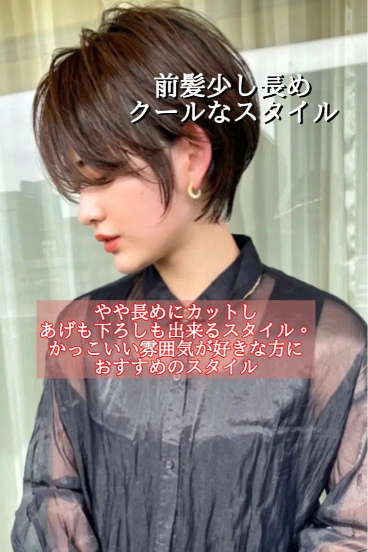 ショート カラー カット ヘアカラー トリートメント 【7月限定🉐価格】 ショート特化/荒砂のヘアスタイル