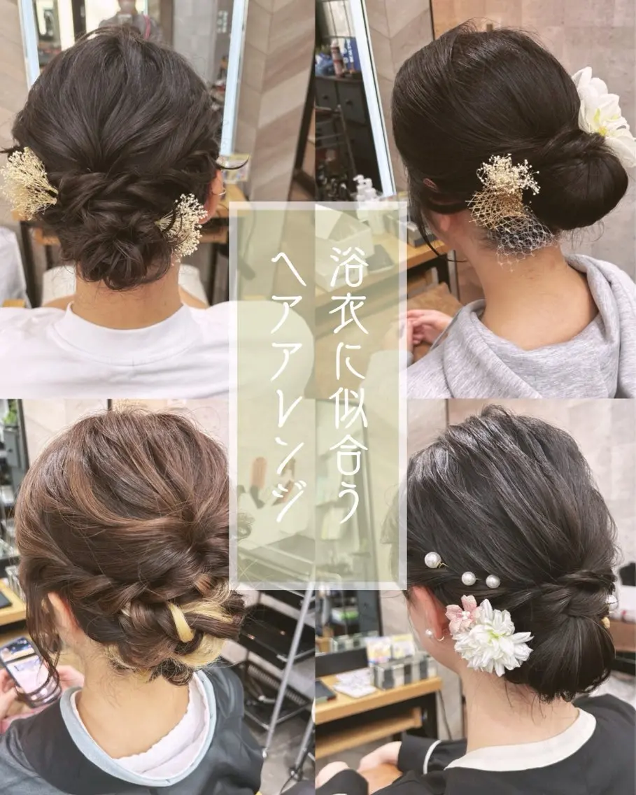 ヘアアレンジ ヘアセット SHANTi 飯塚 ヘアセット/髪質改善のヘアスタイル