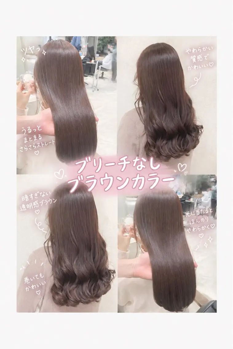 ロング カラー 暖色/暗髪カラー🎀 かのんのヘアスタイル