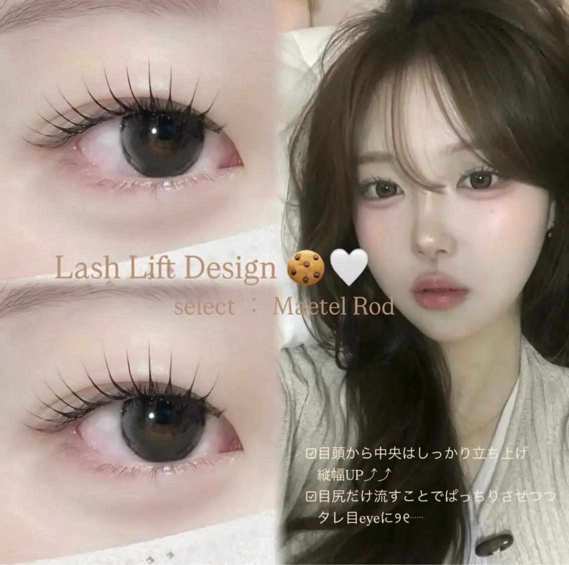 マツエク・マツパ Rien Lash yurin🌙のマツエク・マツパデザイン