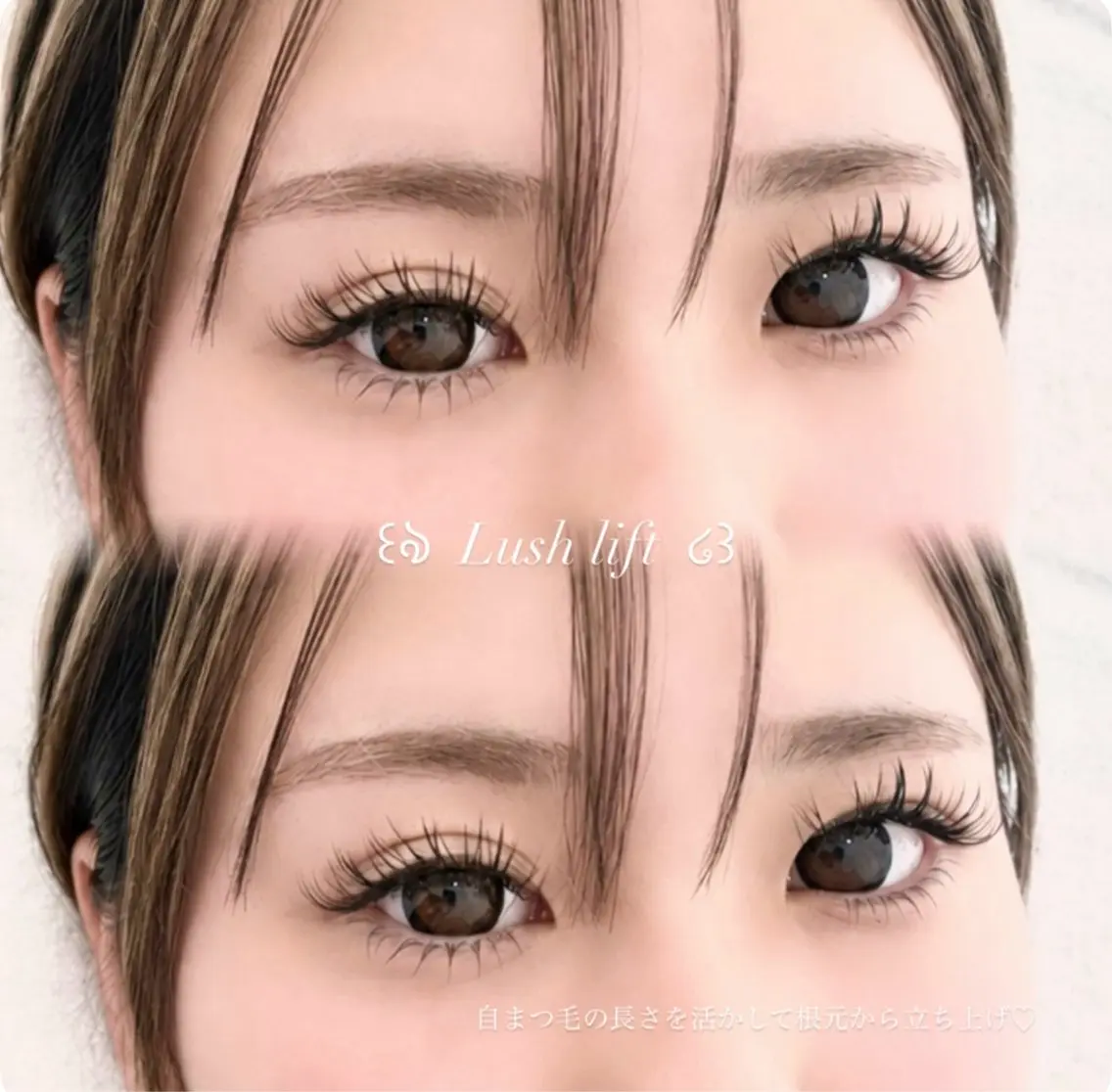 【期間限定❕】下まつげパーマ🎀¥5,500 ➜ ¥2,200の写真