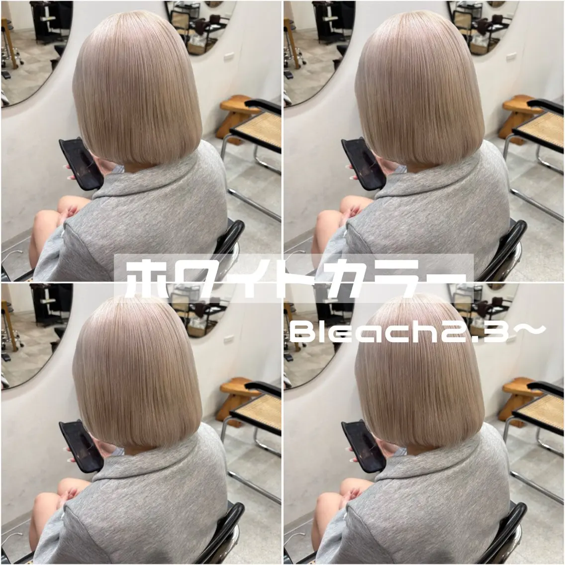 ミディアム カラー ブリーチ ヘアカラー トリートメント ヘアセット 渋谷🩶ハイトーン 🩶FUMUのヘアスタイル