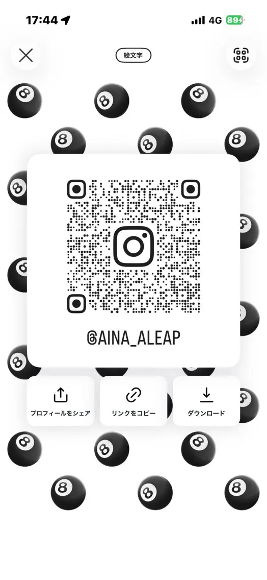 ALEAP owl Ainaのヘアスタイル