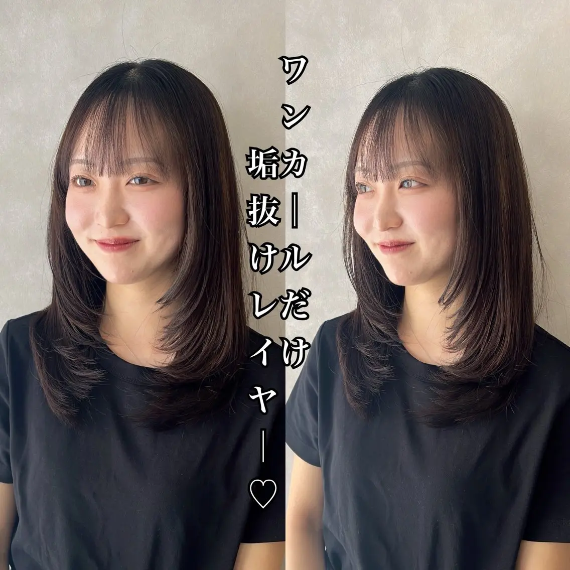 ロング カラー ヘアアレンジ ハイレイヤー 韓国風ヘア レイヤーカット カット ヘアカラー Naru┆川西能勢口 ┆髪質改善サロンのヘアスタイル