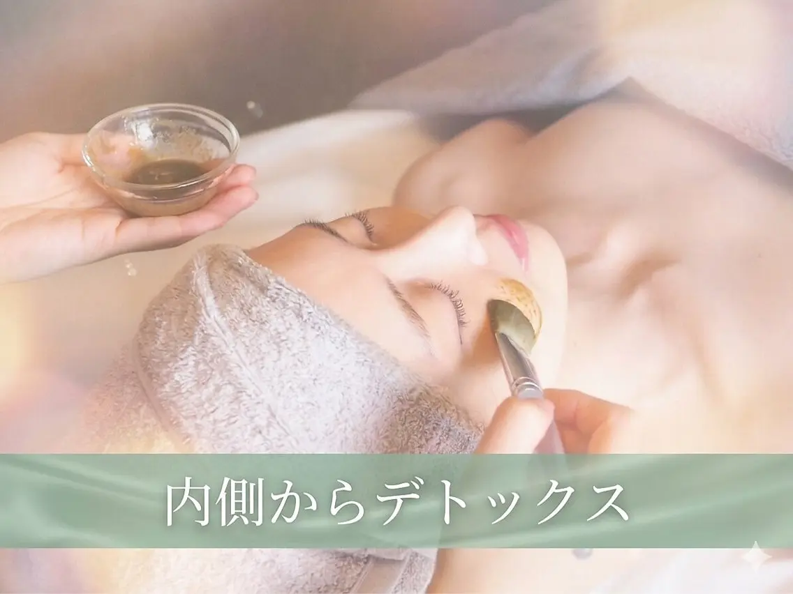 【初夏のデトックス】ハーブピーリング×よもぎ蒸しで肌荒れをリセットの写真