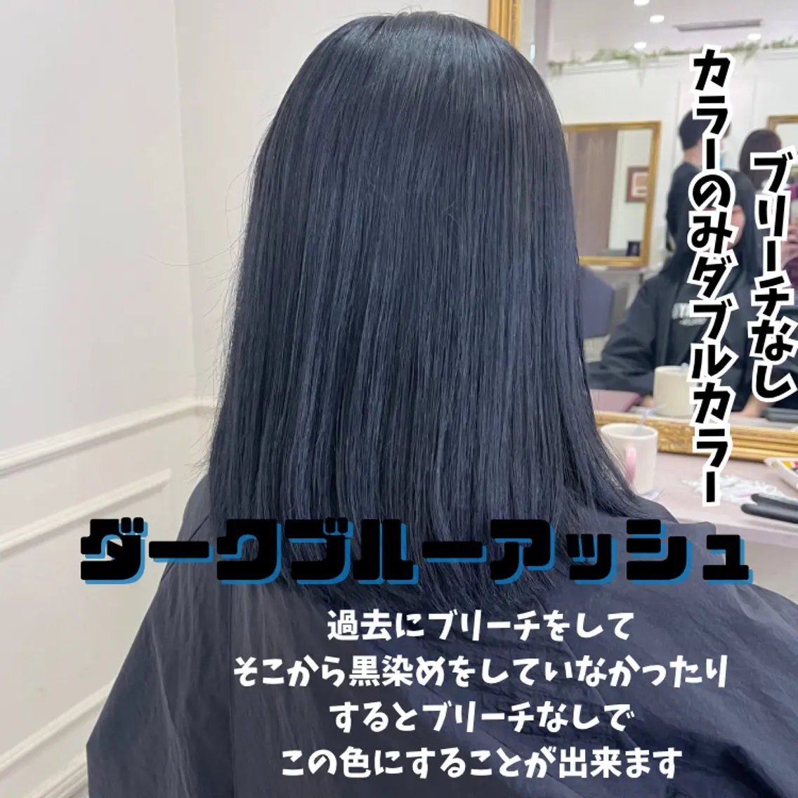 セミロング カラー ブリーチ MIRA/梅田美容室 ブリーチ得意/ツグミのヘアスタイル