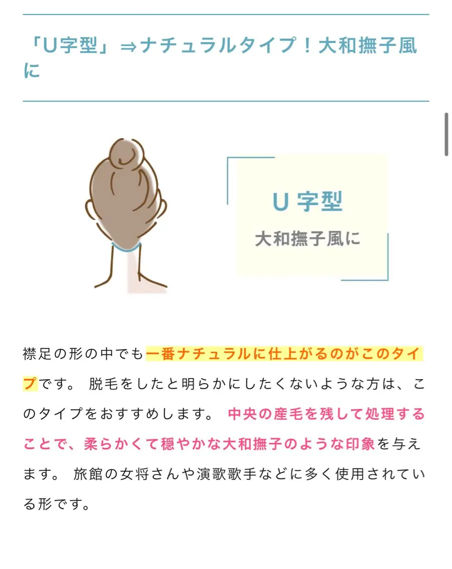 ヘアアレンジ 脱毛 aki_ eyelash_のマツエク・マツパデザイン