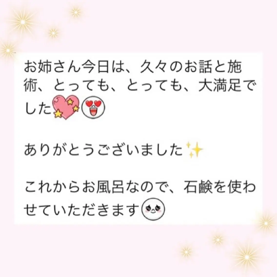 エステ リラク ダイエット・美肌ケア fleurのエステ・リラクイメージ