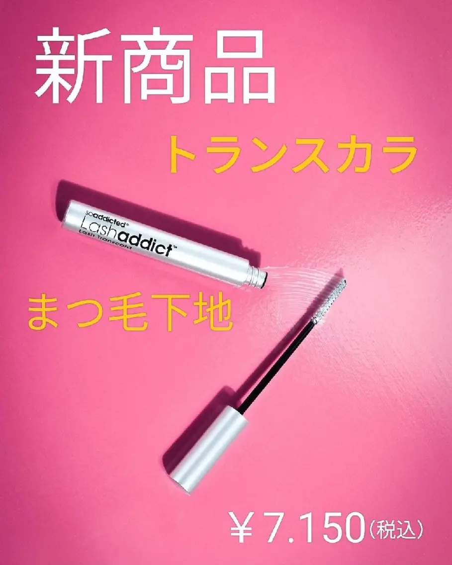 マツパ Lampiilo 　eye&browのマツエク・マツパデザイン